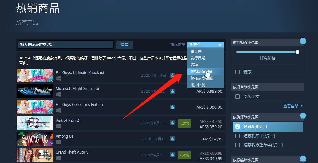 steam创建外区账号还是锁国区,steam改回国区最新教程