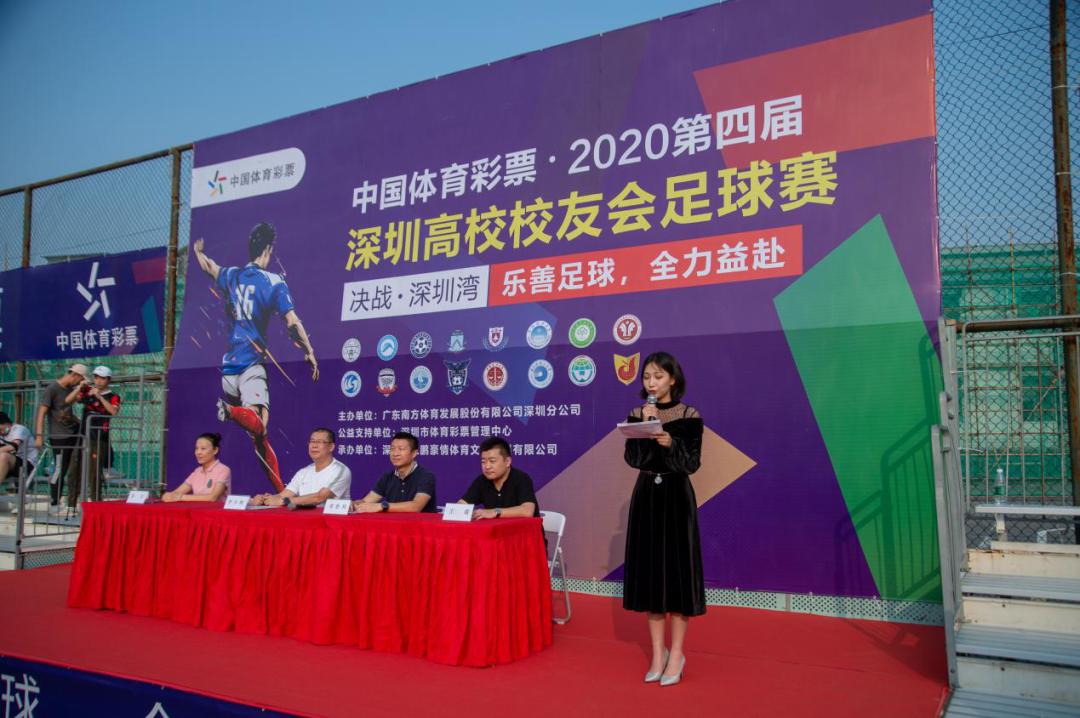 中国体育彩票杯2024足球,中国体育彩票杯青少年篮球赛