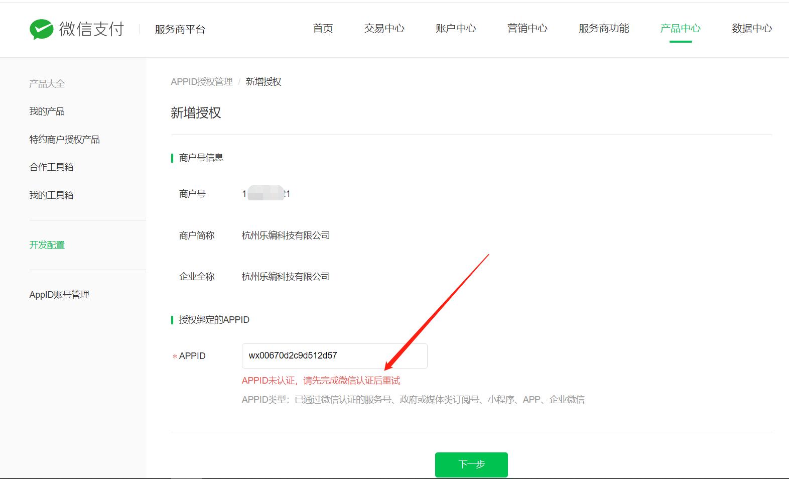 企业注册微信小程序需要多少钱,微信小程序需要公司注册吗