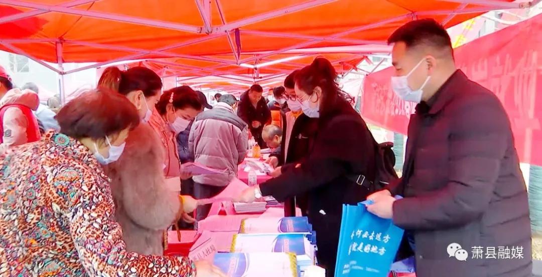 春风活动招聘会,线下线上直播招聘会