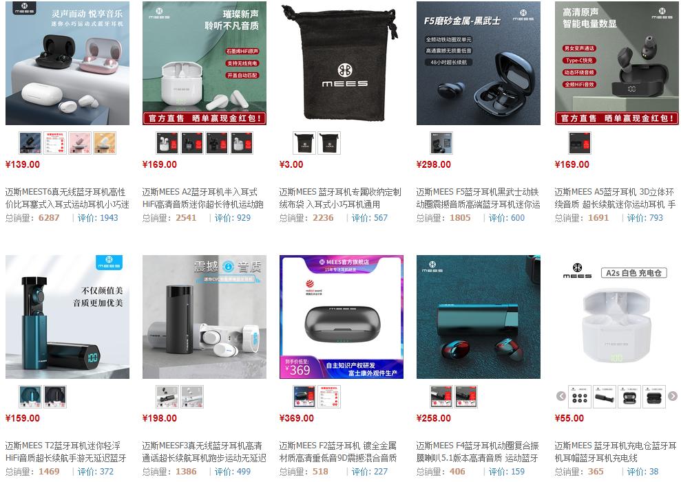 全球四大音频制造商,国内专业10大音响工厂