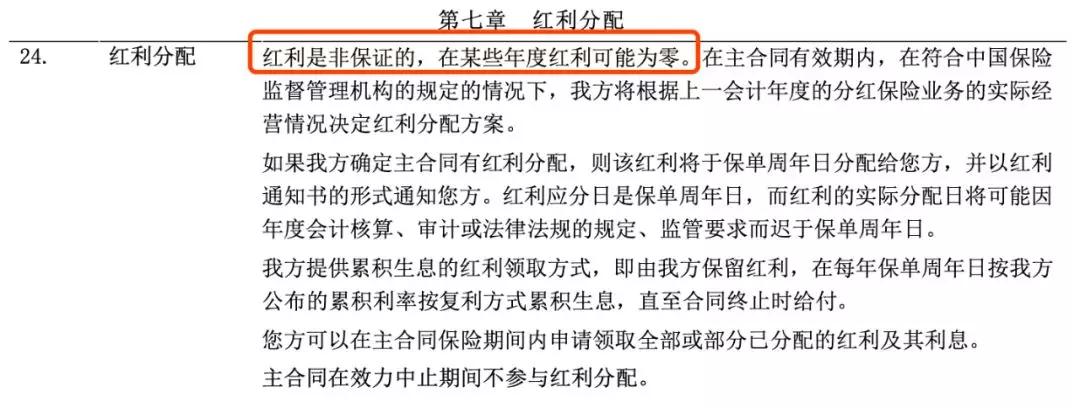 你买年金险后悔了吗,聊聊我对年金险的看法