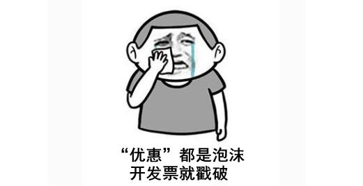 南充团购费维权,南充团购费事件