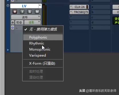 pc版protools快捷键,protools从头播放快捷键