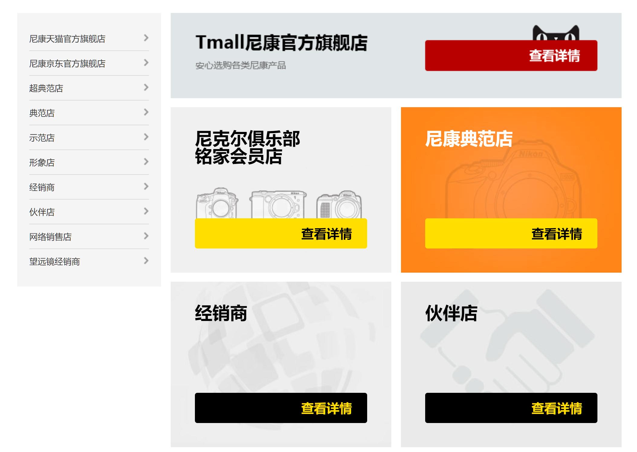 二手相机镜头哪里买,去西藏相机带什么镜头比较好