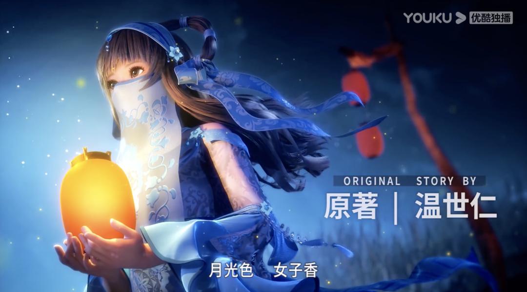 《秦时明月》口碑暴跌，新作PV差评连篇，玄机上市路漫漫