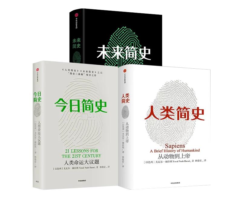 中信最好的书籍,中信出版社2023年书单