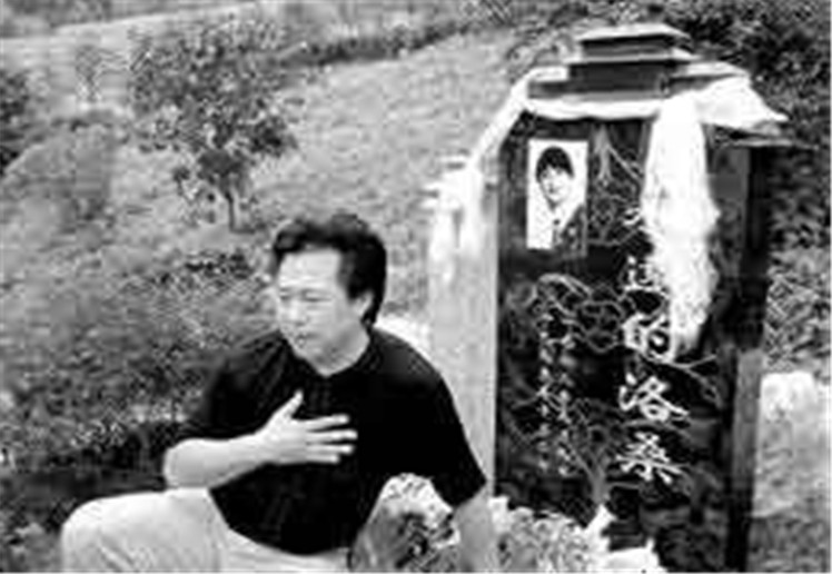 洛桑去世后现状,洛桑去世多少年了