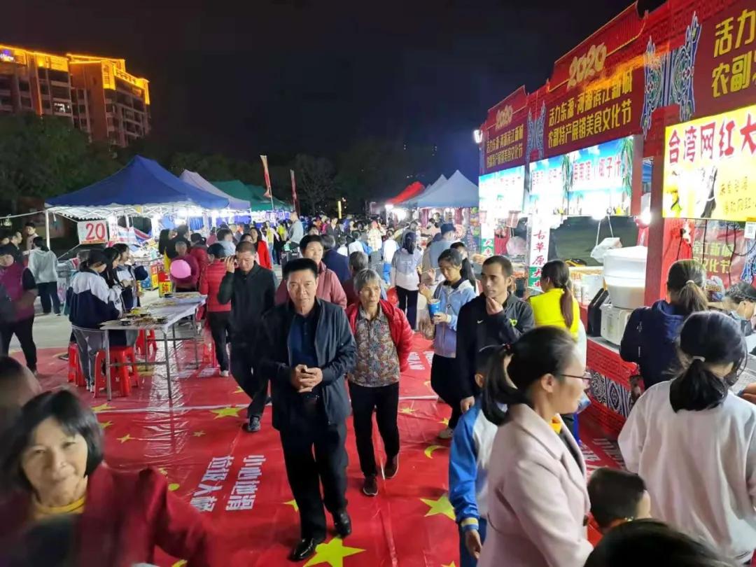 东源新城美食街,东源县美食嘉年华
