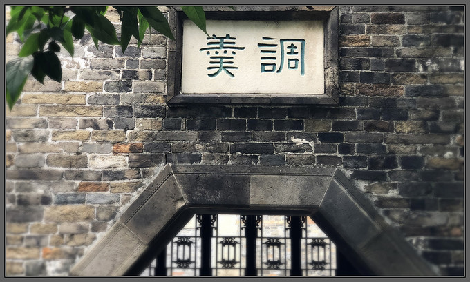 扬州市汪氏小苑在哪里,扬州汪氏小苑简介