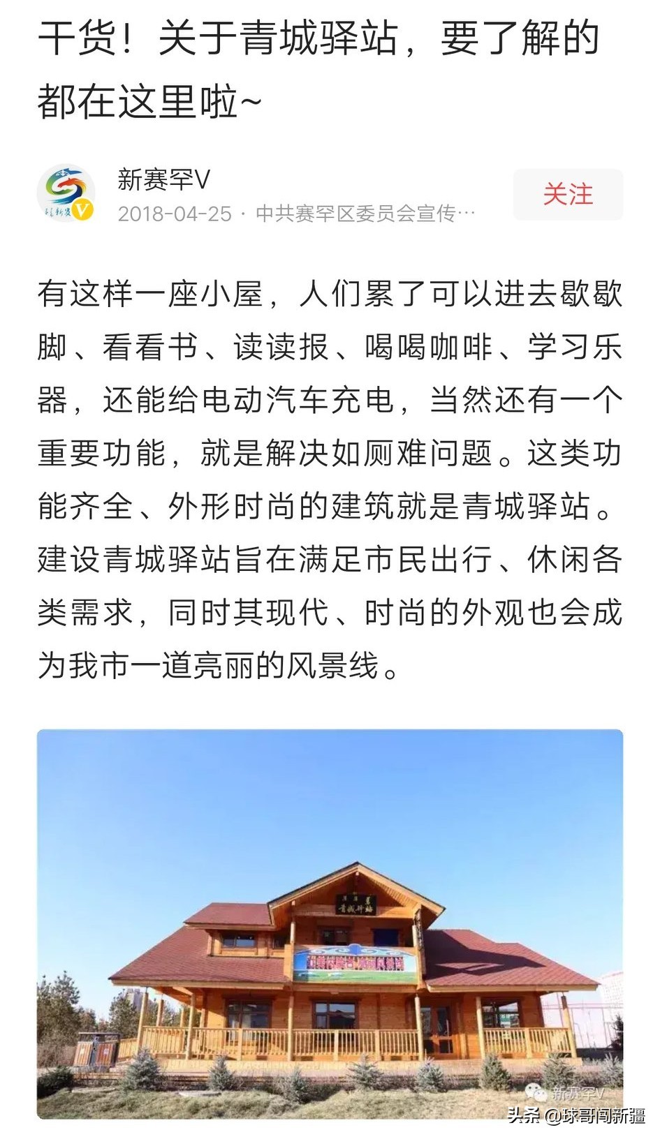 呼和浩特和乌鲁木齐的对比,呼和浩特和乌鲁木齐哪个城市好