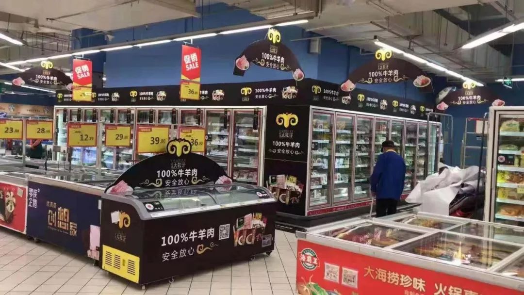 大牧汗清真,大牧汗肉眼牛排