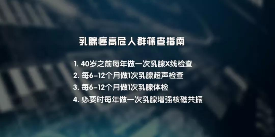 女性做两癌筛查前可以吃饭喝水吗,女性绝经后有必要做两癌筛查吗