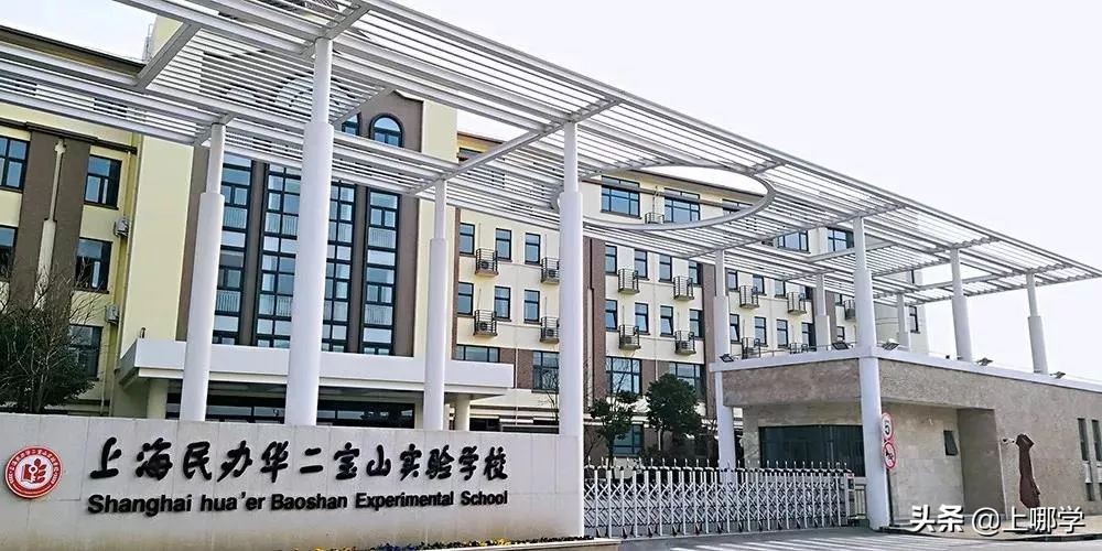 上海嘉定民办小学排名及价格,上海民办小学收费一览表