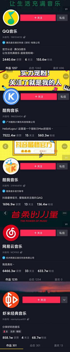 虾米音乐未来的制胜点,虾米音乐是怎么一步步没落的