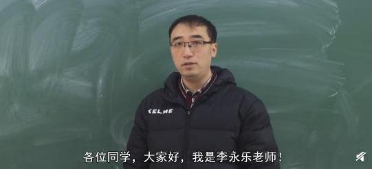 最出名的物理老师网红,颜值专业的物理老师