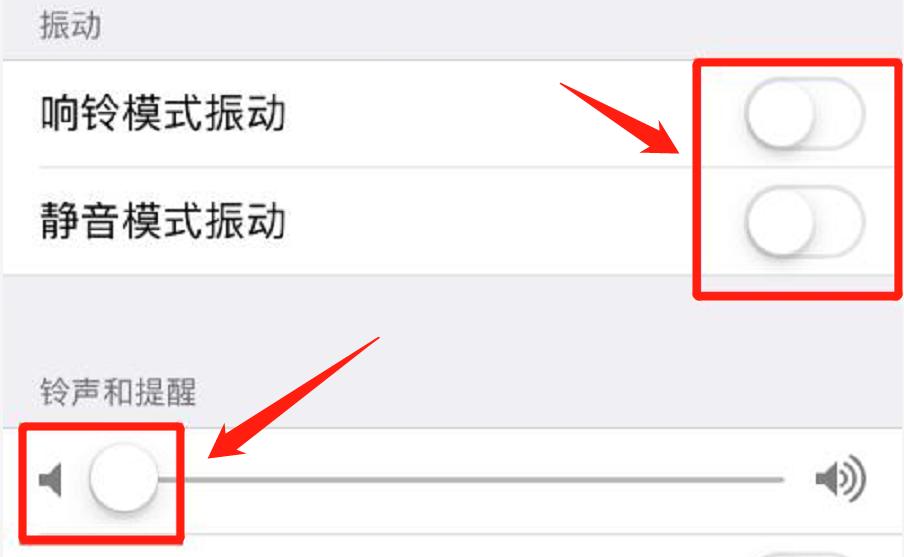 苹果11静音模式怎么取消,苹果se如何取消静音模式