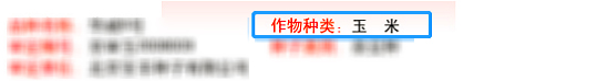农作物种子标签中有哪些内容,农作物种子包装标签管理办法