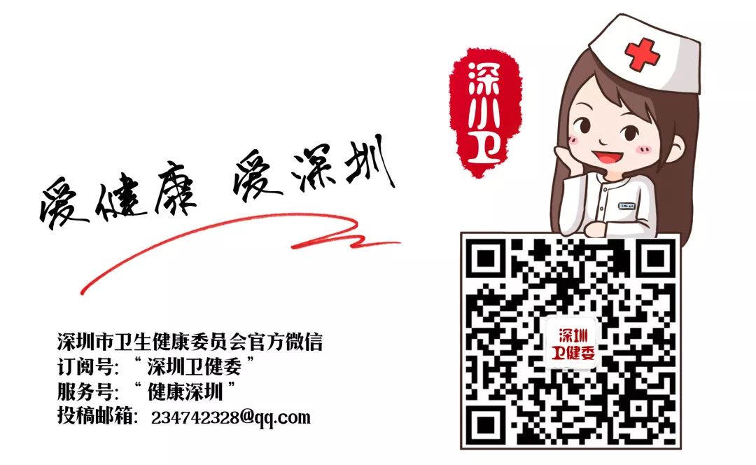 关于通知幼儿家长缴纳医保的通知,深圳少儿医保办理条件有哪些