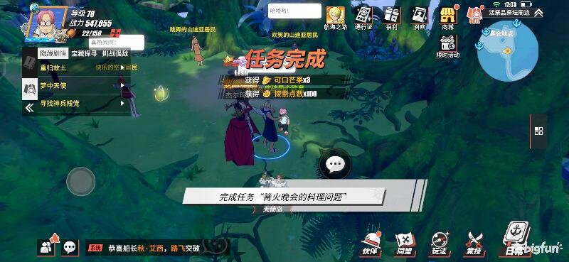 航海王热血前线空岛,热血航线空岛宝藏探索椰子树