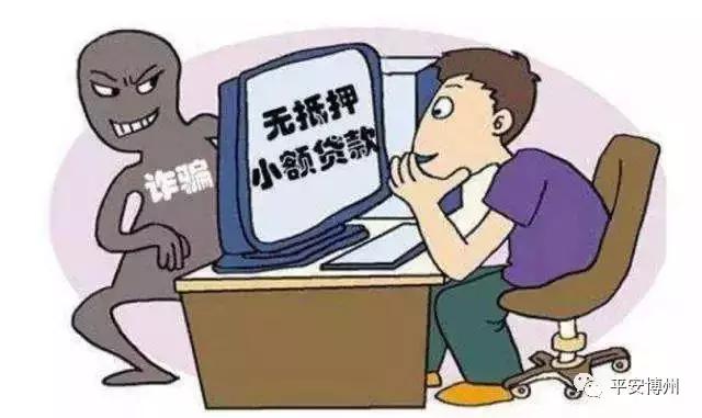 平安守护｜郸城人！岁末年关，这份防骗提醒一定要看！