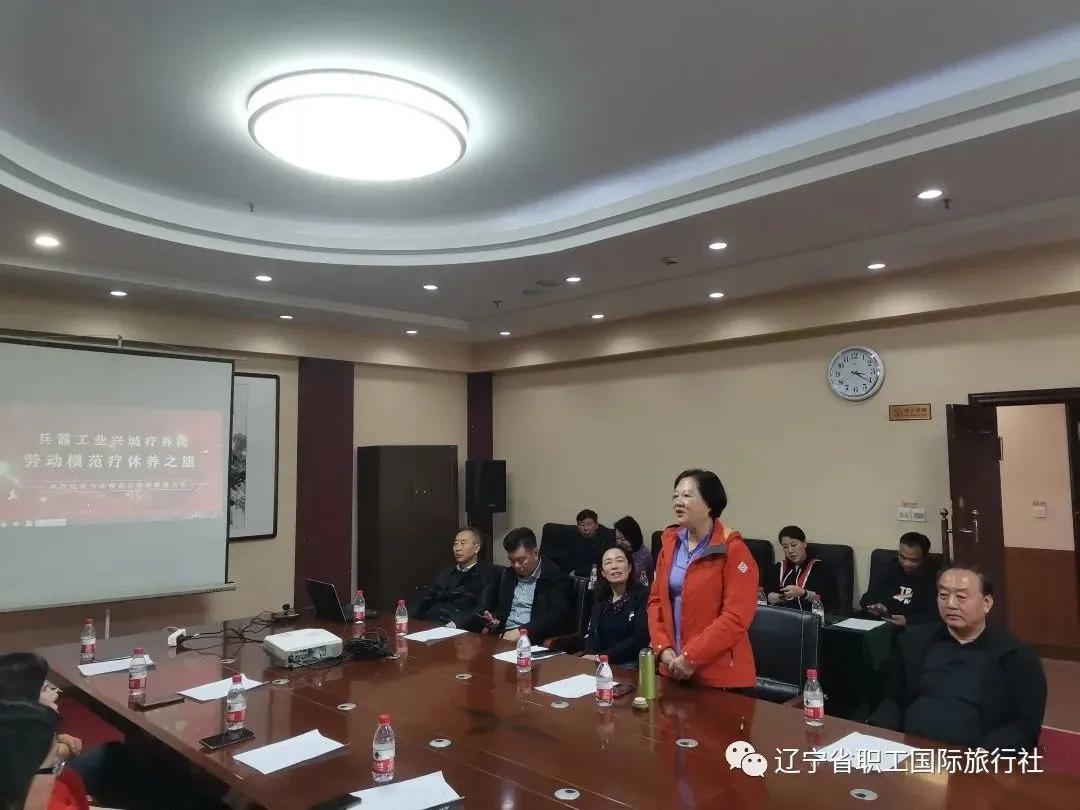 兴城兵器工业疗养院离兴城站多远,劳动模范沈阳