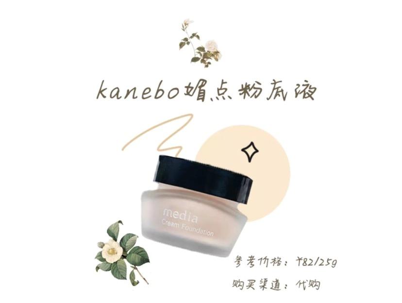 全网最真实测评博主粉底液干皮,全网公认油皮粉底液