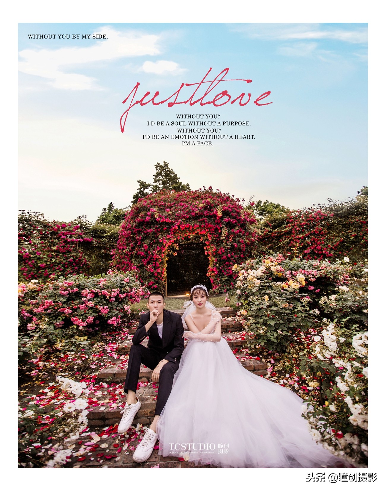 成都婚纱照免费外景地推荐,成都婚纱照必拍景点10月份