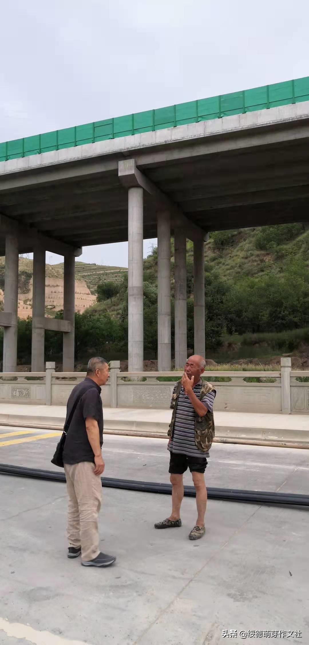 风雨兼程中的郝家桥