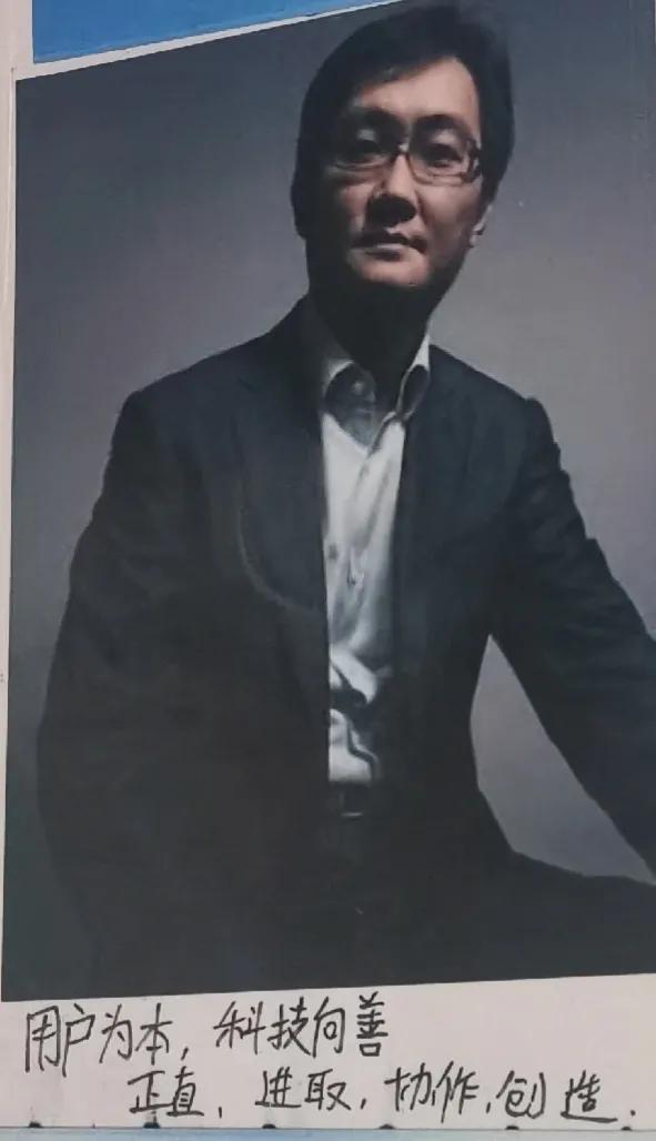 马化腾鹅厂坊间八卦,马化腾鹅厂在哪里