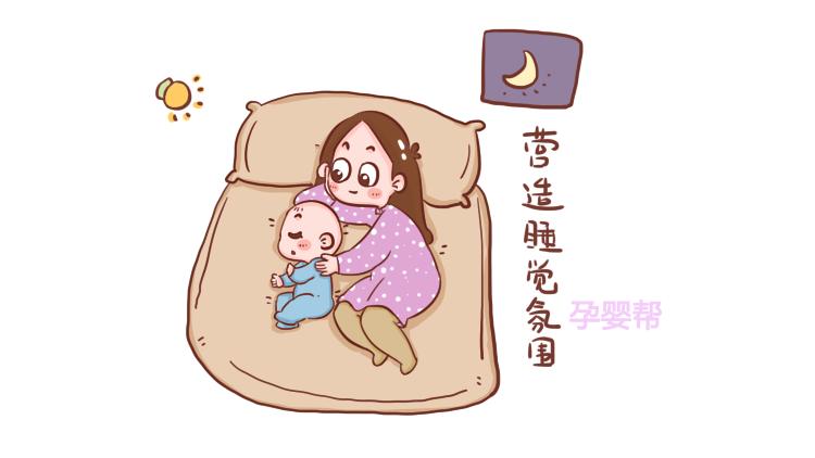 宝宝不喜欢妈妈抱着睡怎么办,怎么改掉小孩抱着睡的习惯