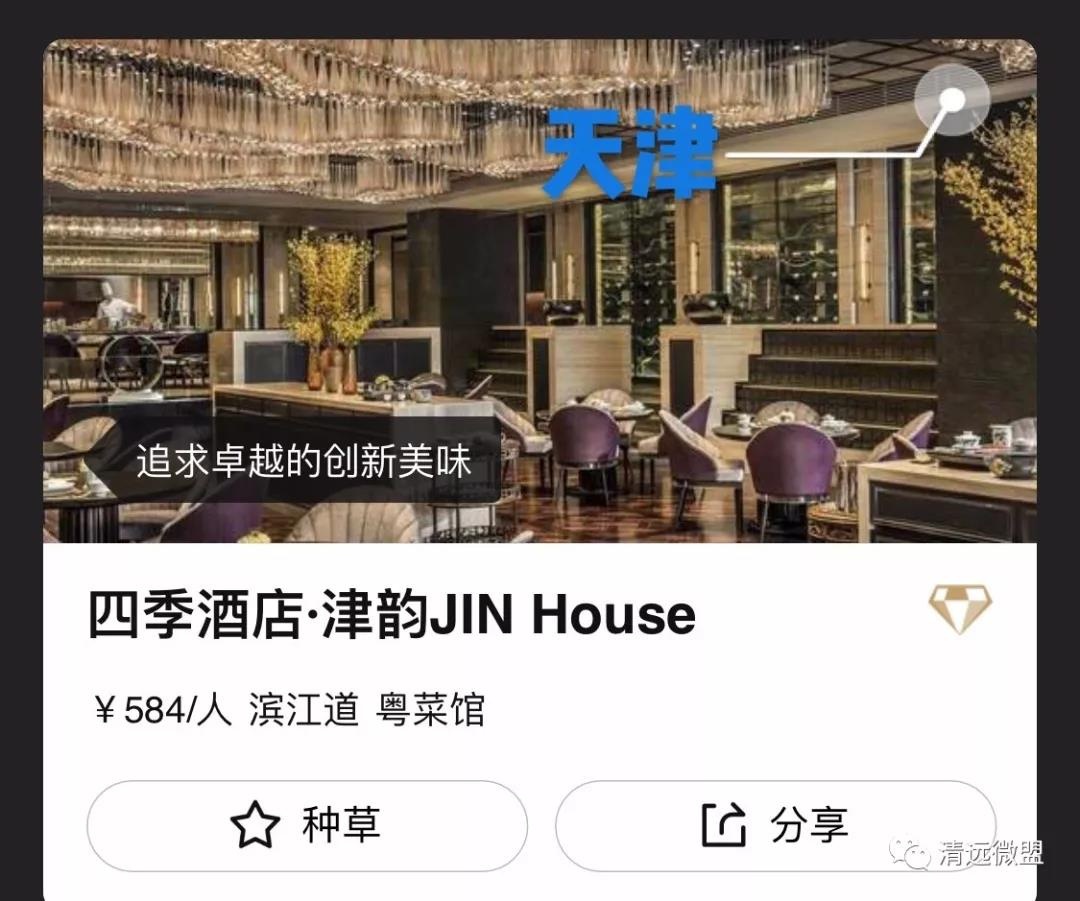 广东美食米其林,米其林上榜的中国菜