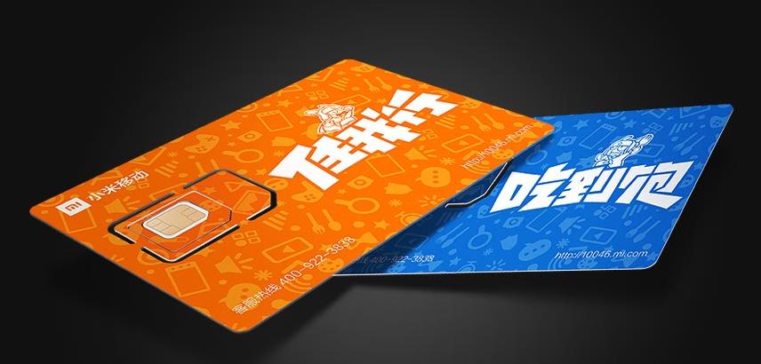 想办一张便宜的电话卡,如何办理最低月租手机卡