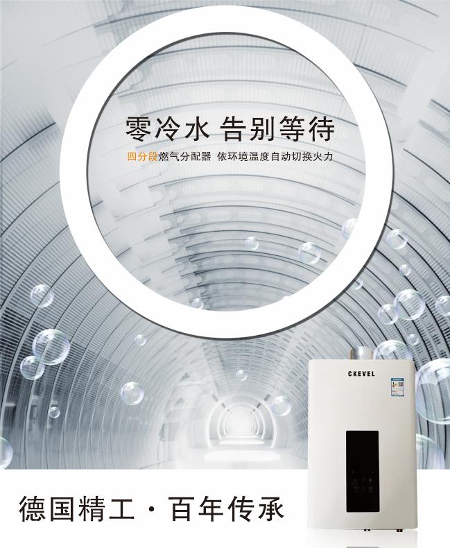 原装进口燃气热水器十大品牌,2021燃气热水器十大品牌排行榜