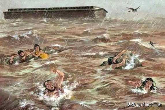 关于洪水救灾的诗句,洪水泛滥的诗词