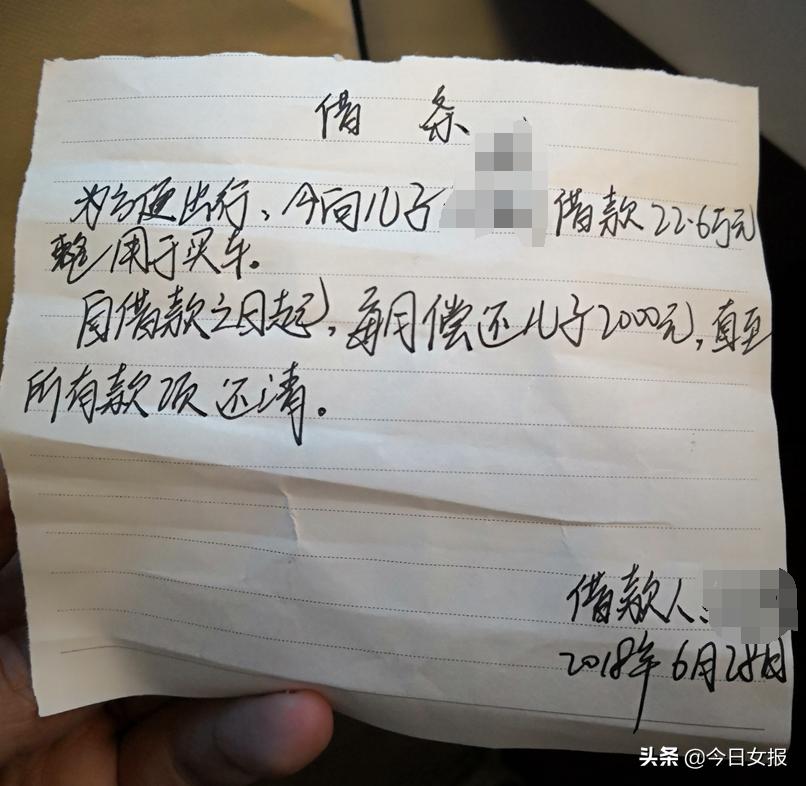 湖南长沙女子借奔驰给男朋友,湖南长沙女子被男朋友骗钱