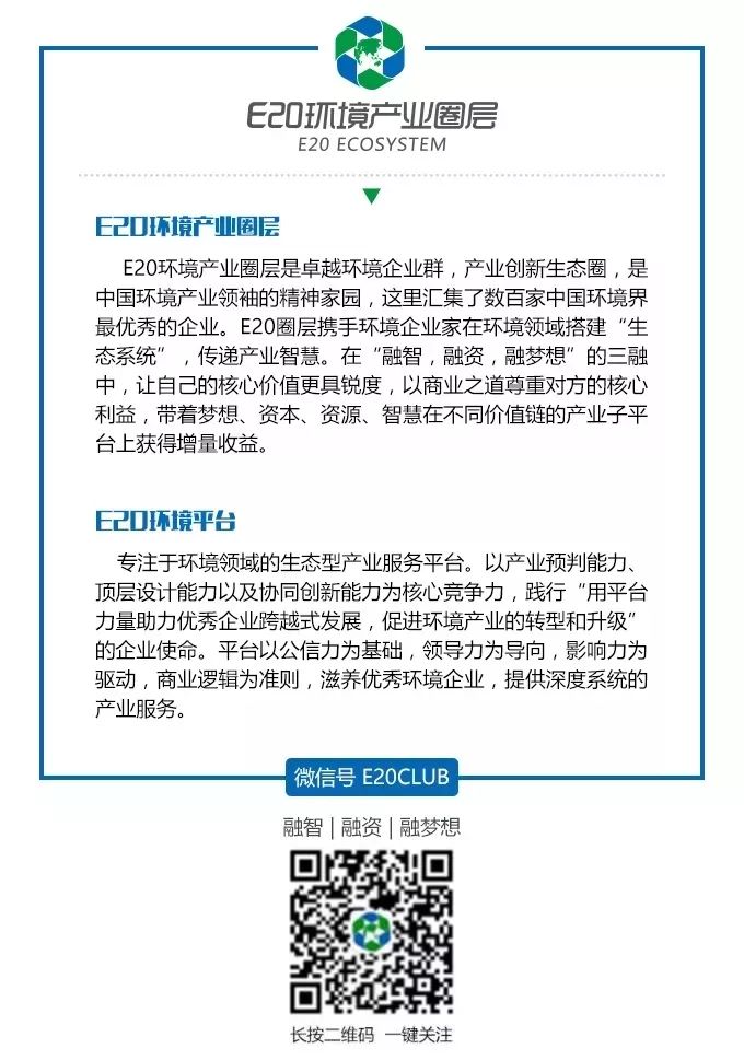 首联2018：厚积薄发稳步前行