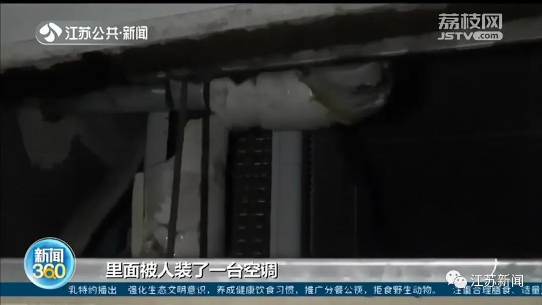 南京中商万豪避难层,南京万豪大厦避难层后续