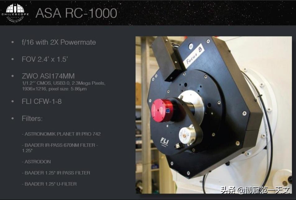 DP大佬带你一起去智利玩远程天文摄影,200美刀一小时