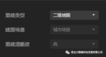 大疆航迹建模,航测二维建模入门教程