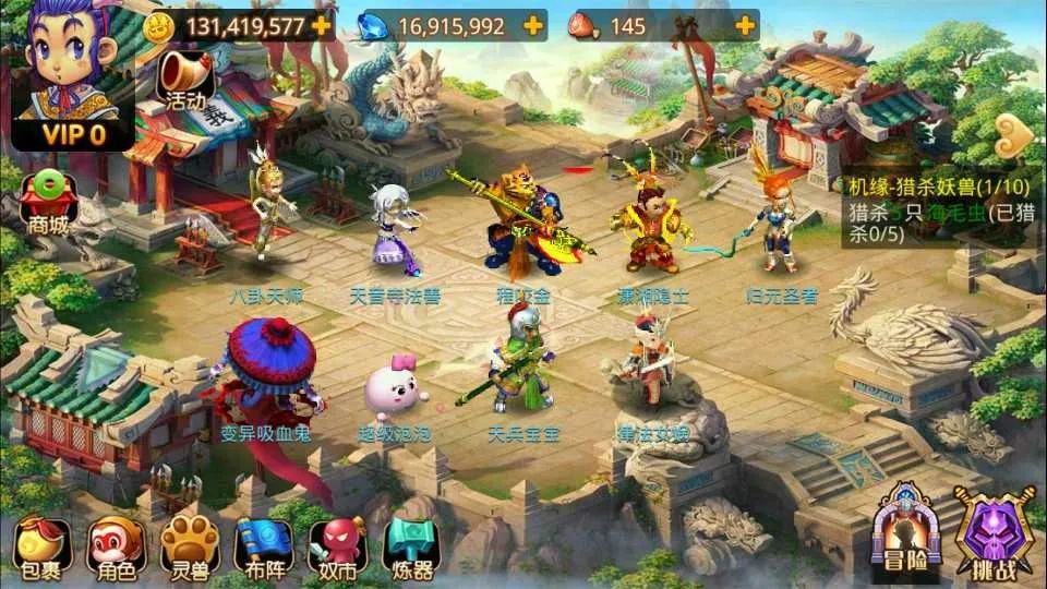 梦幻西游手游冷门,梦幻西游手游版竞技