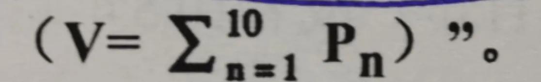 投资人要敬畏投资