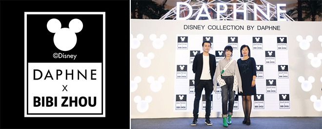 daphne达芙妮女鞋599,daphne达芙妮轻奢定制女鞋广告