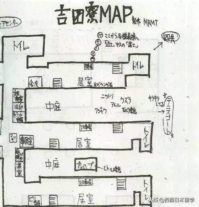 全亚洲最脏的宿舍,亚洲第一脏乱差的日本大学