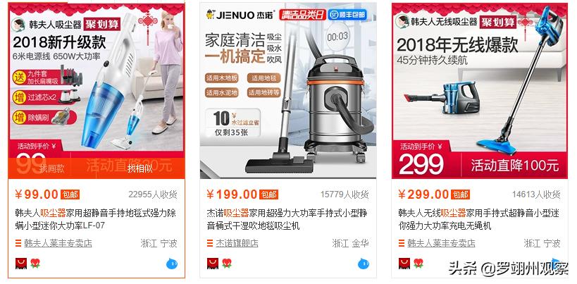 戴森吸尘器吹风机怎么样,戴森吹风机会便宜几百吗