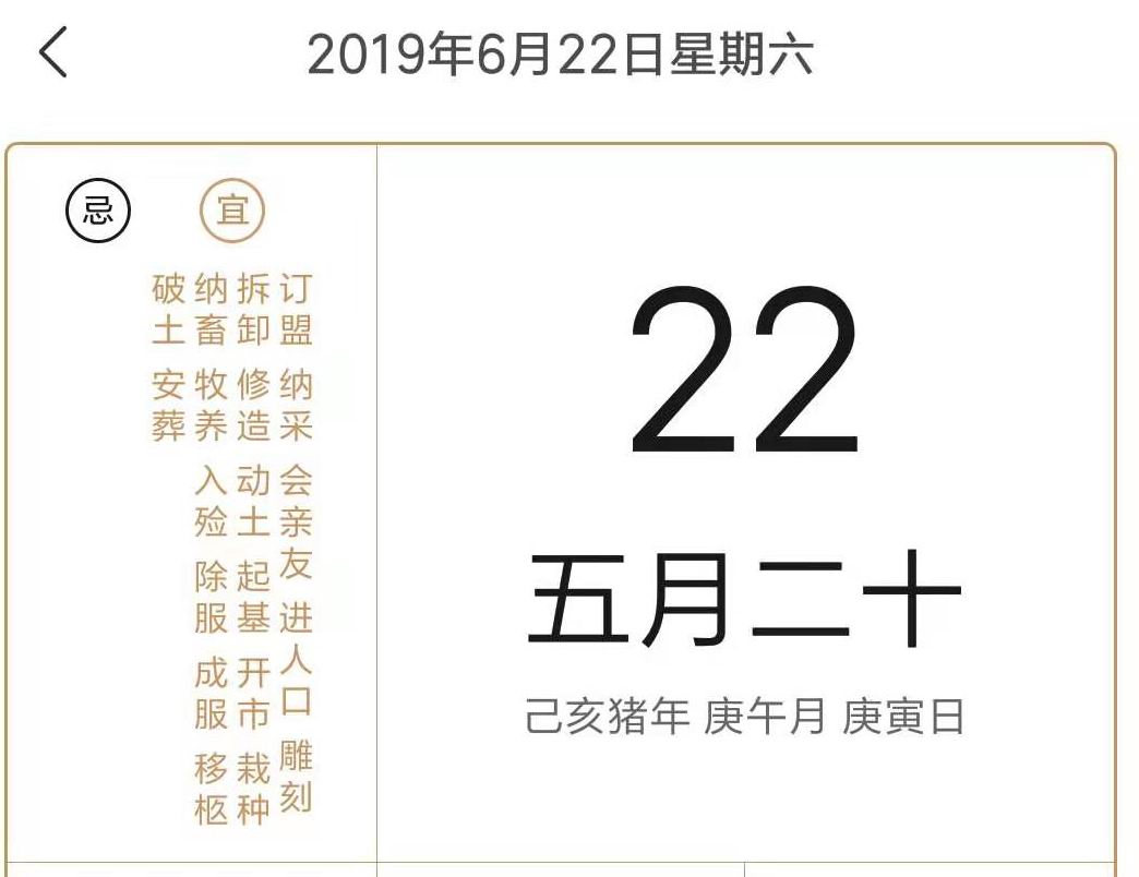 天干地支六十甲子详解表,一分钟教你学会用天干地支算命