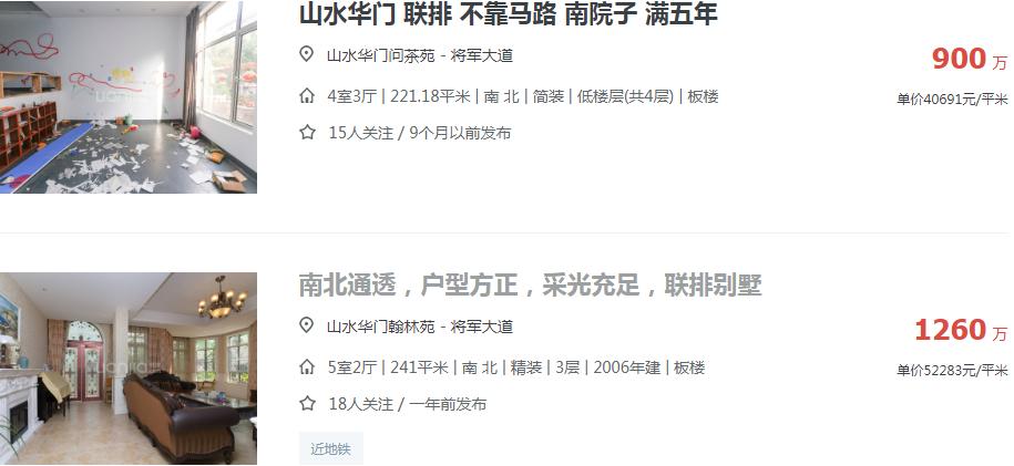 南京总价低于50万房子,南京低于市场价的房子