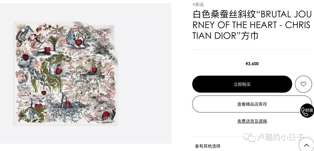 2020年大牌的情人节限定手袋，我一个都不想买…