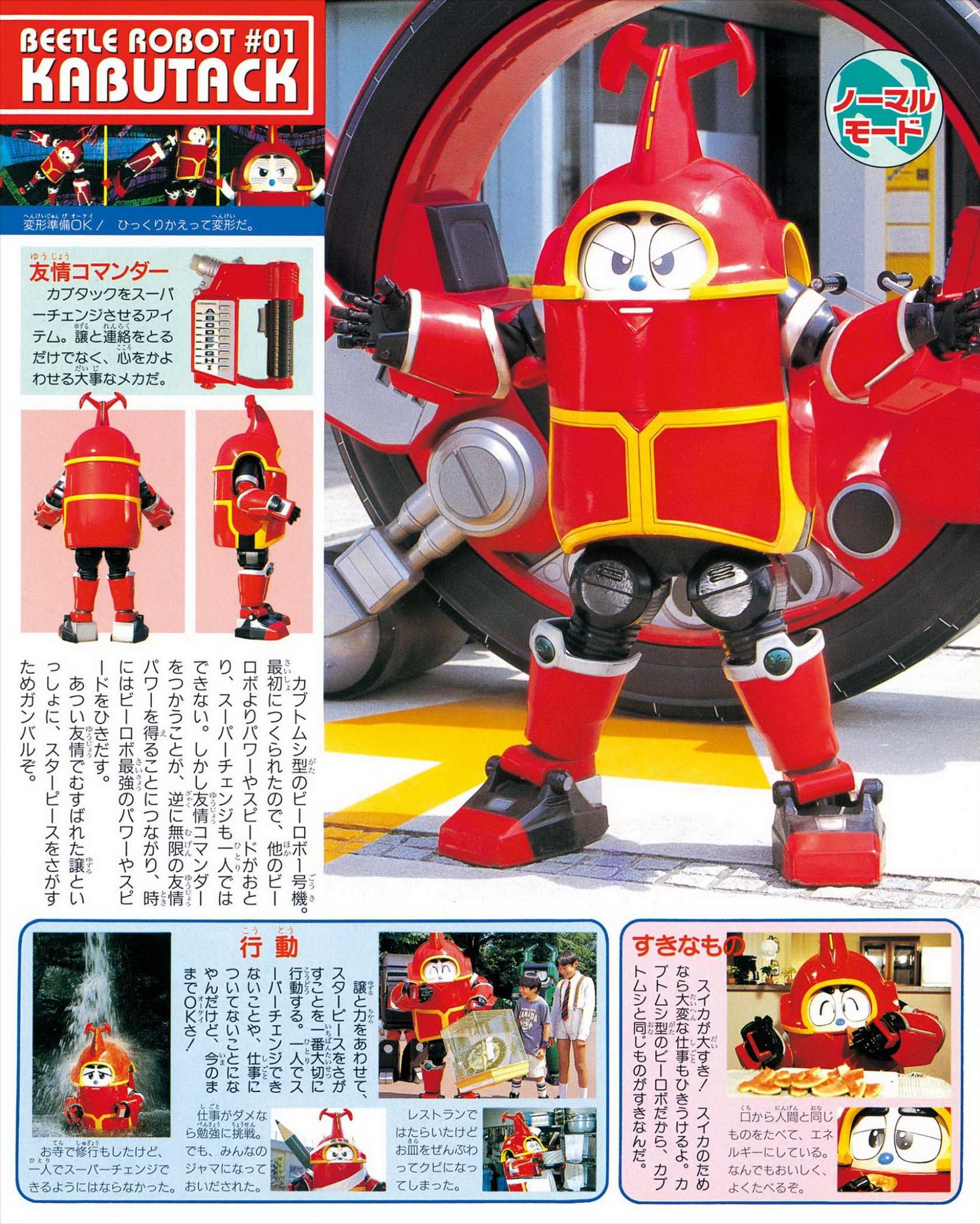 铁甲小宝像车轮的是什么机器人,铁甲小宝战力第一个机器人是谁