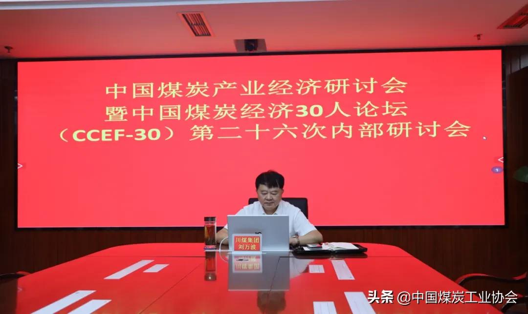 煤炭企业的发展前景及规划,煤炭企业未来十年的发展趋势